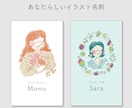 あなたらしいイラスト名刺！お作りします 印象に残る名刺作りお任せください！ イメージ1