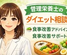 コンビニ生活でも痩せる忙しい方へアドバイスします コンビニ生活でも痩せる！忙しい人向け食事アドバイス イメージ1