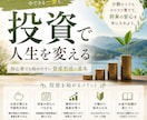 反応・集客・売上につながるインスタ投稿画像作ります 信頼感も集客導線も。あなたの魅力を最大限に引き出します。 イメージ8