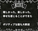 誰かと話したい。その願いを叶えます どんなお話でもお聞きしますので、お気軽に。サンプルボイスあり イメージ2