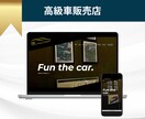 ワードプレスでホームページ（HP）を作成します 5ページ・スマホ対応・高品質・SEO対策済み・安い イメージ6