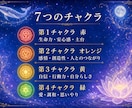 7つのチャクラにエネルギーを流し調整します 滞ったエネルギーを優しく巡らせ 心と身体のバランスを整える イメージ5