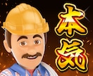 超高速なワードプレスサイトをデザイン通りに作ります 独自の高速化メソッドで、あなたのホームページを快適な場所に。 イメージ6