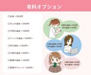 発信・マネタイズに活かせるゆるかわアイコン描きます 顔出しなしでも安心☺︎やさしく親しみやすい第一印象にお仕上げ イメージ7