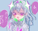 サムネイルやアイコンに！可愛いイラスト描きます キラキラでポップな作風です！SNSのアイコンやサムネイルに！ イメージ1