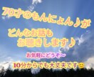 ちょっとした心の悩みをお聴きします １人で抱えこまずに心の重荷を降ろしてみませんか？ イメージ1