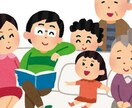 親への感謝の気持ちを忘れないマインドお教えします ご両親との関係が上手くいかない方へ！考え方一つで変わります！ イメージ3