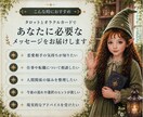 あなたの心に寄り添うタロット＆オラクル鑑定します 今の現状と流れをカードから整理します。 イメージ2