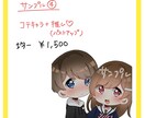 かわいいアイコンや夢絵などお安く描きます 複数人オーダーや早期納品などにも対応！お気軽にDM下さいませ イメージ5