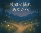 霊視鑑定　家族関係お手軽15分チャット鑑定します 異なる名義で大手チャット占い所属でもありますので安心です イメージ3