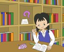 商用OK！やさしく伝わる教材イラスト制作いたします 国語・算数・理科・社会・英語、色々な教科、学年にも対応。 イメージ1