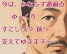 ビデオ通話zoomにて対面心理カウンセリングします 前提として通話対談の経験者さま　無論、通話メインもOKです イメージ5