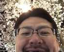 どんな事でも愚痴聞きします 良く聞き上手やねって言われます イメージ1