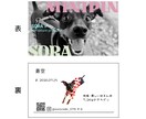 モノクロ×優しい色で『うちの子名刺』を作成します ペットイベントやお散歩中の交流にぴったり！ イメージ3