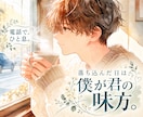 女性限定⭐️ちょっと凹んだ時あなたの味方になります 笑顔がイチバン⭐️落ち込んだときは何でも話して⭐️雑談大歓迎 イメージ1