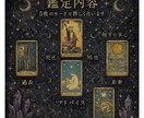 彼の本音と復縁の可能性を深く視ます 復縁/片思い 彼の本音を女性心理16年の美容師が鑑定します。 イメージ6