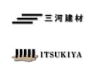 シンプゴな【和モダン】のロゴを制作致します ／ロゴ制作で起業・開店・開業・一新のお手伝いを致します。 イメージ2