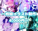 商用利用◎！理想のイラストをお描きします 華やかなカラーリングや光の表現が魅力です！ イメージ1