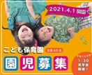 見られる・選ばれるバナーを心を込めてお作りします 現役の営業職。想いやターゲット等しっかりヒアリング致します！ イメージ6