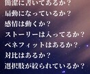 格安】メルマガ、LP、セールスレター動画添削します 動画により改善ポイントの指摘し、売上がるレターに改善します イメージ2