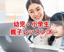 ネイティブ講師がマンツーマン英会話します 初心者~ビジネス英会話・英検面接まで完全カスタマイズ イメージ3
