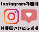 インスタの投稿作成ます あなたの好みに合わせた投稿を一緒に作りたいです イメージ1
