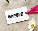 OEM出品のお手伝い！ロゴ制作承ります ご購入者様のご要望を形に致します イメージ2