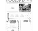 忙しい先生向け♬おたよりテンプレを提供ます 文字や写真を差し替えるだけでOK！カラー・白黒をご用意☺︎ イメージ4
