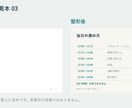 営業・研修資料5枚を見やすく整えます 確定原稿から、編集できるパワーポイントへ イメージ4