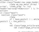 Webページのコーディング代行いたします デザインは決まっている方に！Webデザイナー歴15年が代行 イメージ1