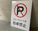 屋外対応｜アルミ複合版の看板を製作します オーダーサイズ対応。カッティングシート文字貼り看板です。 イメージ5