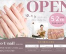 パッと目に惹くWeb画像制作します バナー/ヘッダー/SNS画像制作 イメージ7