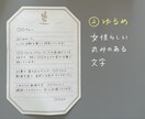 丁寧な字で、想い伝わる◎ファンレター代筆します 【先着3名！モニター価格】丁寧な字で想いのこもった一通を代筆 イメージ4