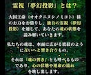 強力霊視鑑定｜転職・適職・天職・仕事の悩み占います 「辞めるべきか続けるべきか」 魂が求める未来を伝えます イメージ7