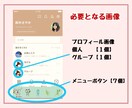 お子様が描いたイラストでLINE着せ替え作成します プレゼントやお祝いにも！思い出をLINE着せ替えにしませんか イメージ3