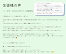 土曜日限定＊アウトプット型レッスンをご提供します 学んだ英語で会話を実践したい方におすすめ！ イメージ2