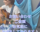 保育園・幼稚園・親子イベント出張ライブ演奏します 子どもたちが自然に参加できる“あたたかい音楽時間”をお届け！ イメージ6