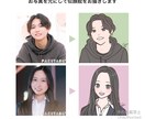 パキッとした塗りの人物イラスト・似顔絵お描きします 太めの線で印象的！表情差分も制作可能◎修正2回まで無料 イメージ2