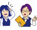 好感度が上がる似顔絵イラストを描きます ちょっと使いにくいけどなんか笑えて、好感度アップ間違いなし！ イメージ5