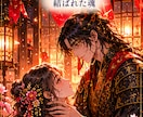 あなたとあの人の前世のご縁を霊視します 二人が共有した魂の記憶と、今のご縁の意味を紐解きます イメージ5