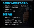 専門家がWordPressをカスタマイズします ブログにこんな機能・デザインを実装したい！を実現します。 イメージ3