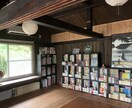 あなたの相談にのります あなたの状況や悩みの解決となる本の一節をご紹介しましょう イメージ1