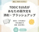 高校生・大学生向けに英作文を丁寧に添削します 修正だけでなく自然な言い換え・改善ポイントまで丁寧に解説 イメージ1