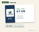 修正無制限！おしゃれな名刺を3千円で作成します ロゴ入りもOK｜2案提案｜印刷データ対応 イメージ4