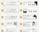 あなただけのオリジナルスタンプをお作りします 住所印 社版 はんこ ゴム印 判子 領収書 請求書 発注書 イメージ8