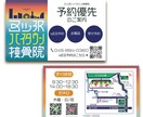 世界にたった一つの名刺・ショップカードを制作します 貰った人の記憶に残り続けるインパクトのある物をお届け致します イメージ3
