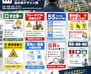 見てすぐ伝わる掲示物を制作します 忙しい人にもひと目で伝わるお知らせをデザインします イメージ4