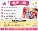 即日鑑定/彼の気持ち・復縁をタロット鑑定します 彼の気持ち・復縁・恋の行方・複雑恋愛・時期まで鑑定 イメージ2