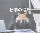 タロット×占星術✨️2025年の運命を鑑定します 仕事⌨恋愛❤️人間関係☘️潜在意識の光を味方に人生の勝ち組へ イメージ4