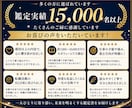 一生使える算命学の仕事トリセツ鑑定書を作ります 【最低7000文字以上】一人ひとり丁寧に才能と適職を徹底分析 イメージ7